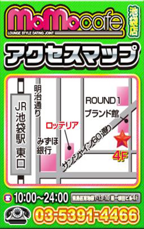 モモカフェ池袋店アクセスMAP