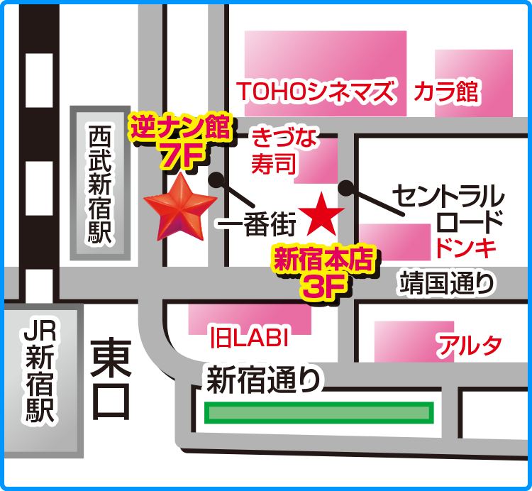モモカフェ新宿 逆ナン館マップ