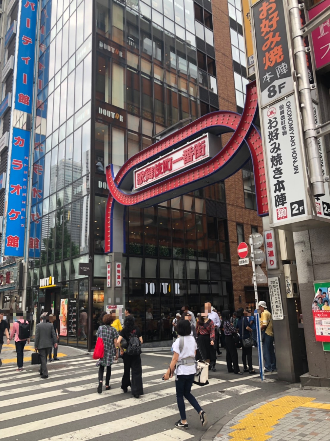 4.「歌舞伎町一番街」の看板が見えましたら、その通りを入って下さい。